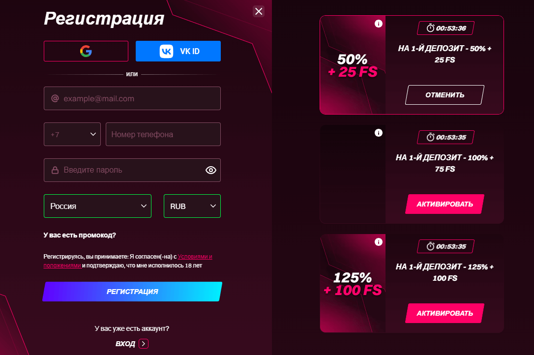 Регистрация в kent casino online